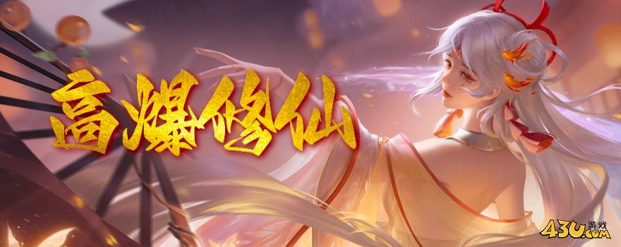 剑舞乾坤游戏介绍,剑舞乾坤,剑舞乾坤官网