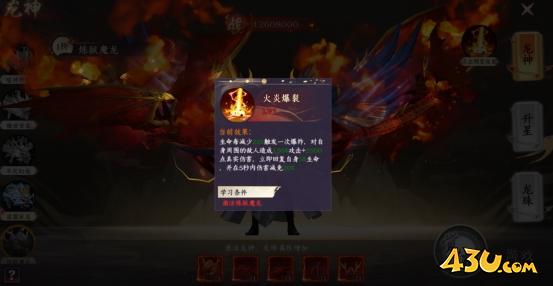 剑舞乾坤傲世龙神