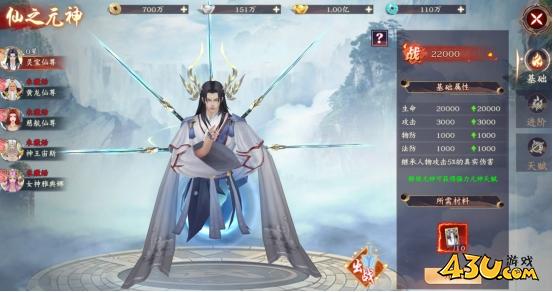 剑舞乾坤太古元神