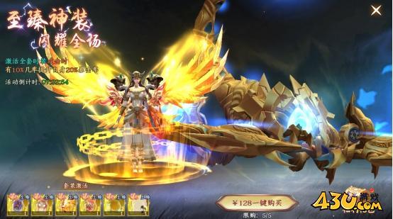 剑舞乾坤开服活动